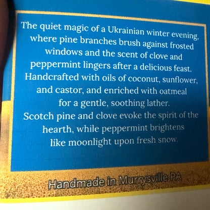 Ukrainian Oatmeal Soap