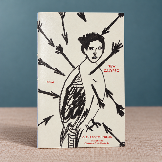 New Calypso by Olena Boryshpolets